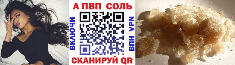 Alpha-PVP СК КРИС  Купить  Таштагол 