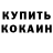 КЕТАМИН VHQ Odyssey Gaming