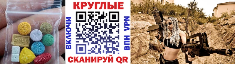 Ecstasy DUBAI  Купить  Таштагол 