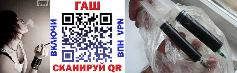 Купить где  Таштагол  Гашиш хэш 
