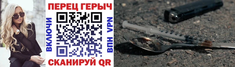 Купить закладки  Таштагол  Героин гречка 