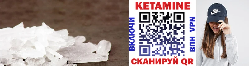 Купить где  Таштагол  КЕТАМИН VHQ 