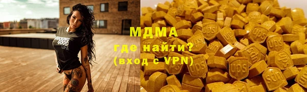 альфа пвп VHQ Волосово