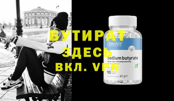 spice Волоколамск