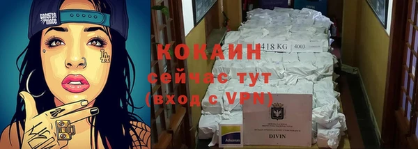 альфа пвп VHQ Волосово