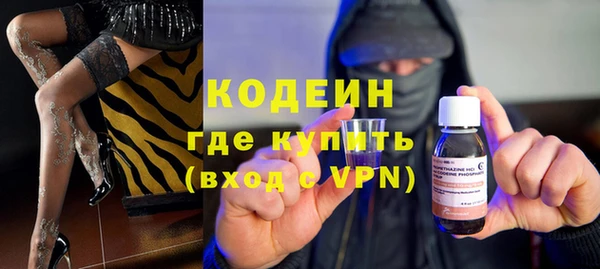 гашик Володарск