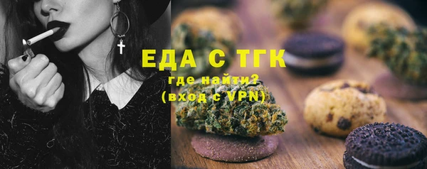 spice Волоколамск