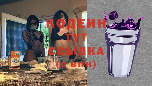 spice Волоколамск