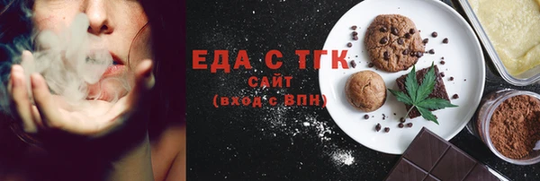 spice Волоколамск
