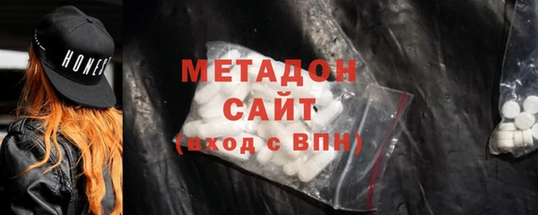 гашик Володарск
