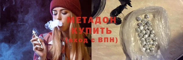 гашик Володарск