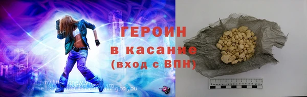 альфа пвп VHQ Волосово