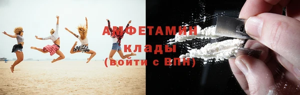 альфа пвп VHQ Волосово