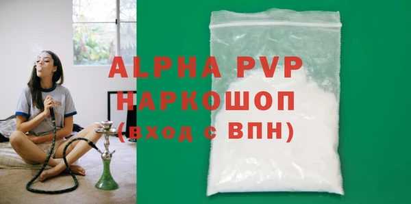 spice Волоколамск