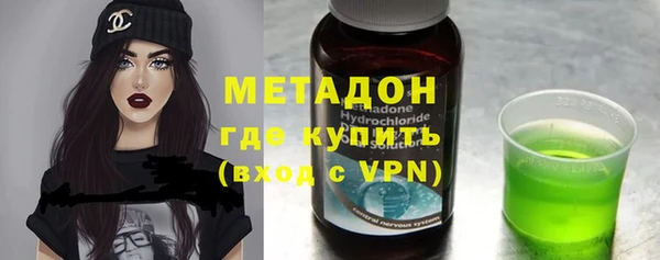 альфа пвп VHQ Волосово