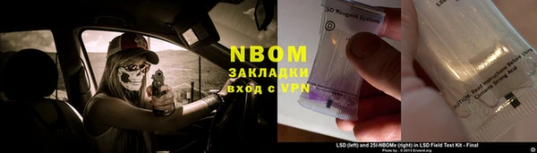 гашик Володарск