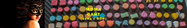 гашик Володарск