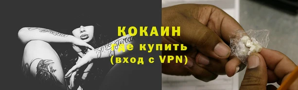 spice Волоколамск
