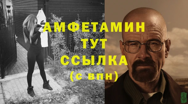 альфа пвп VHQ Волосово