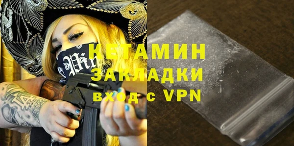 альфа пвп VHQ Волосово