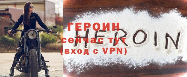 гашик Володарск