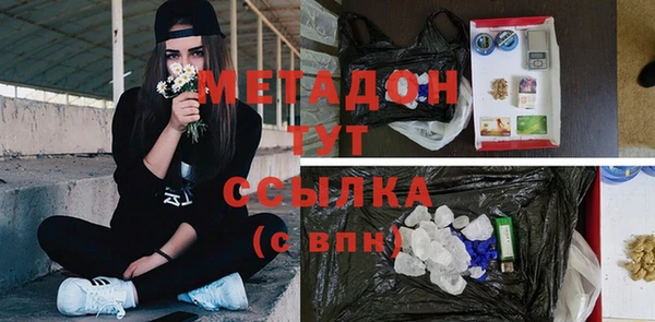 альфа пвп VHQ Волосово