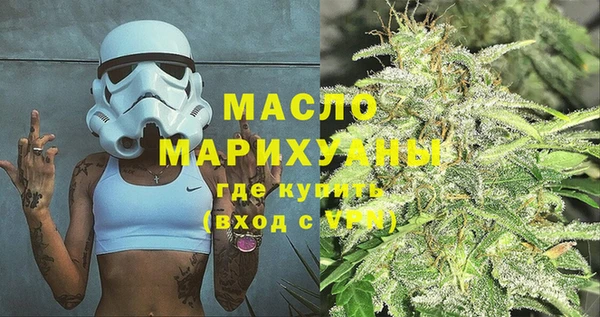 мет Вяземский