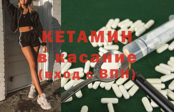 гашик Володарск