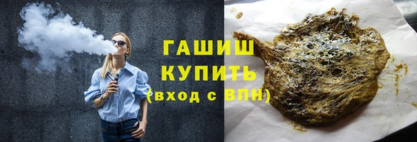 гашик Володарск