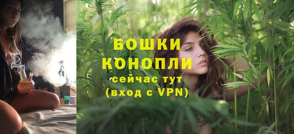 альфа пвп VHQ Волосово