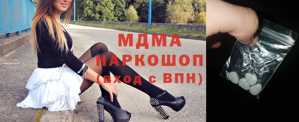 spice Волоколамск