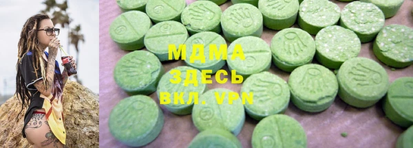 spice Волоколамск