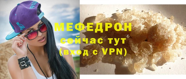 гашик Володарск