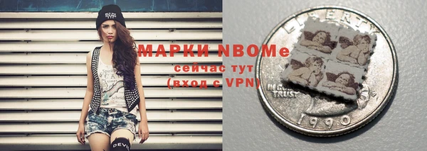 spice Волоколамск