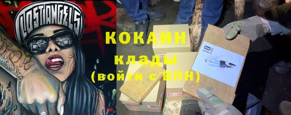 альфа пвп VHQ Волосово