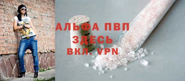 spice Волоколамск