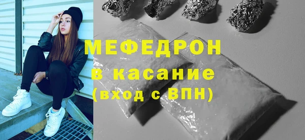 альфа пвп VHQ Волосово
