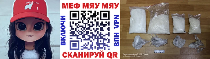 Мефедрон VHQ  Купить где  Таштагол 