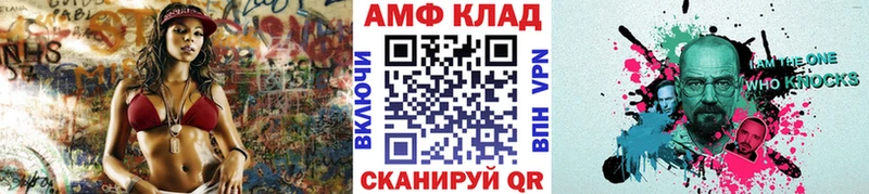 Метамфетамин винт  Купить где  Таштагол 