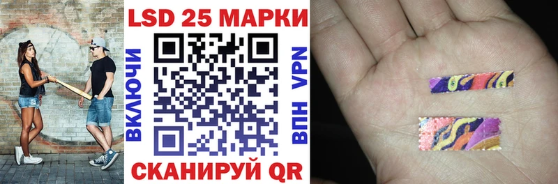 Купить где  Таштагол  Марки 25I-NBOMe 1500мкг 