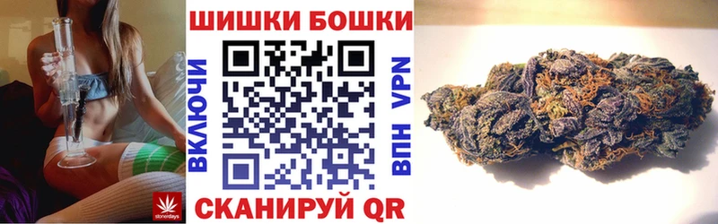 Шишки марихуана OG Kush  Купить  Таштагол 